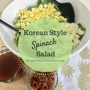Korean Style Spinach Salad | Spinach Salad | Bacon | Salad | egg | Korean Style | food | healthy | Recipe | Veggies | Vegetable | easy | Korean | 